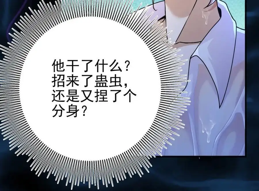 36 倒计时86