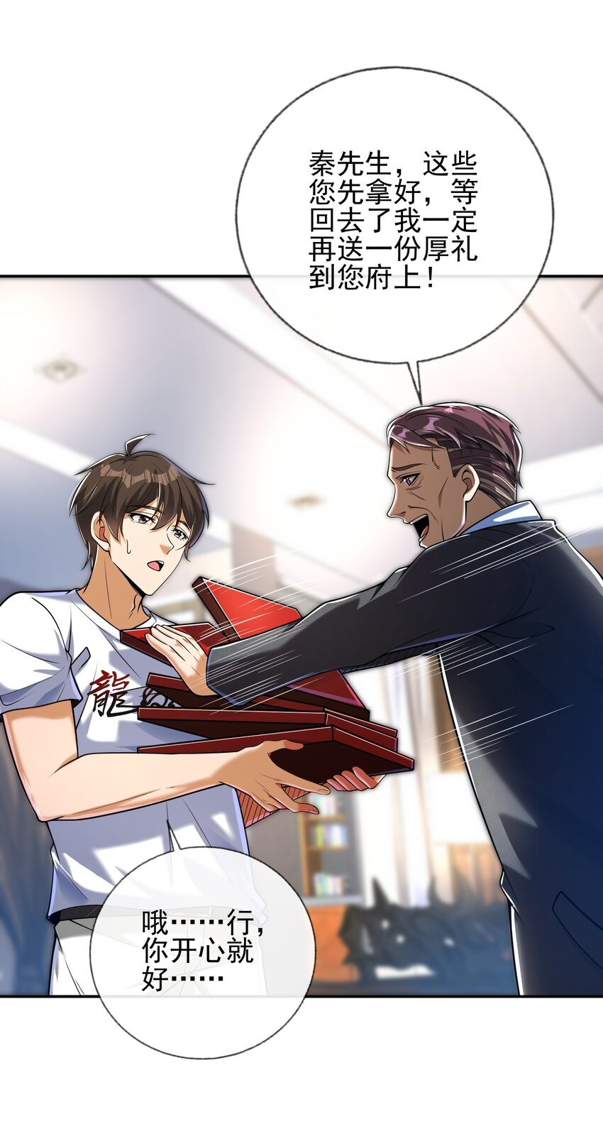 13 要变天了45