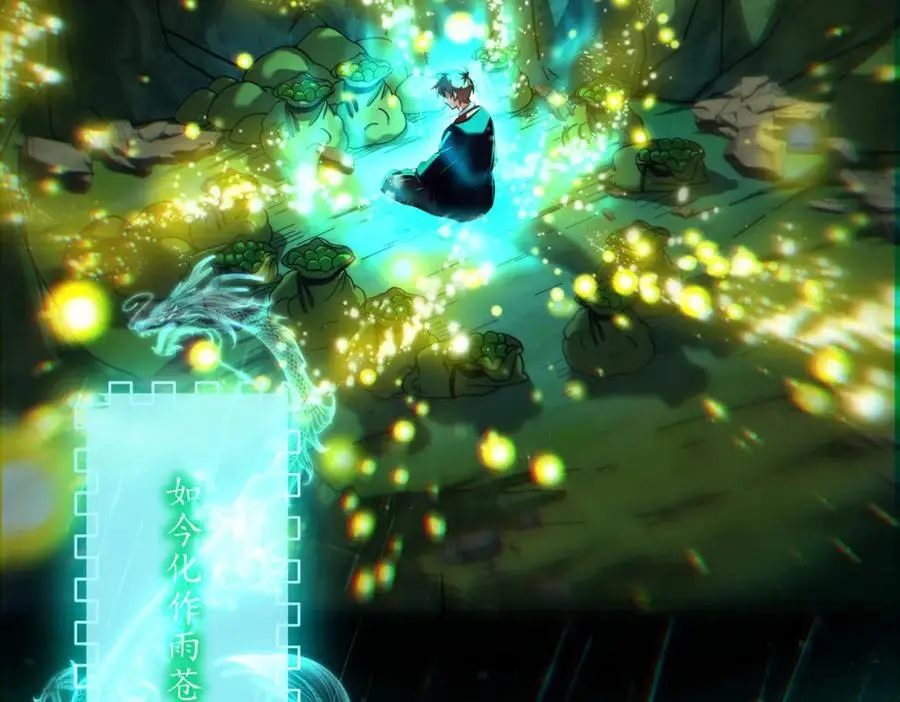 28 无名拳105