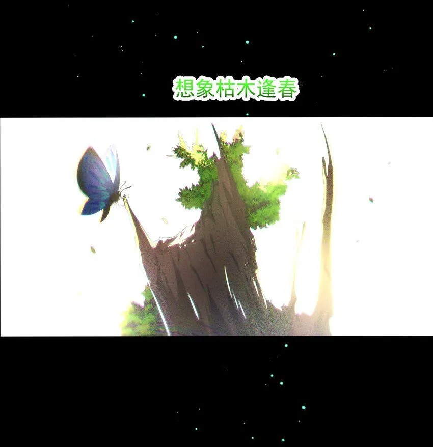 15 长生诀6