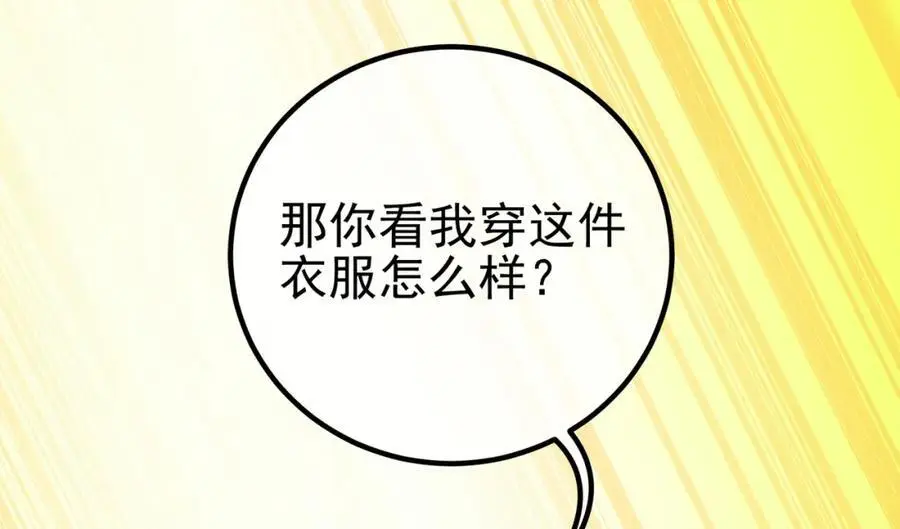 57 秦大师兄9