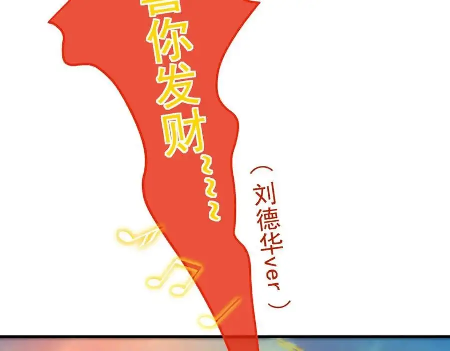 47 苏家的秘密110