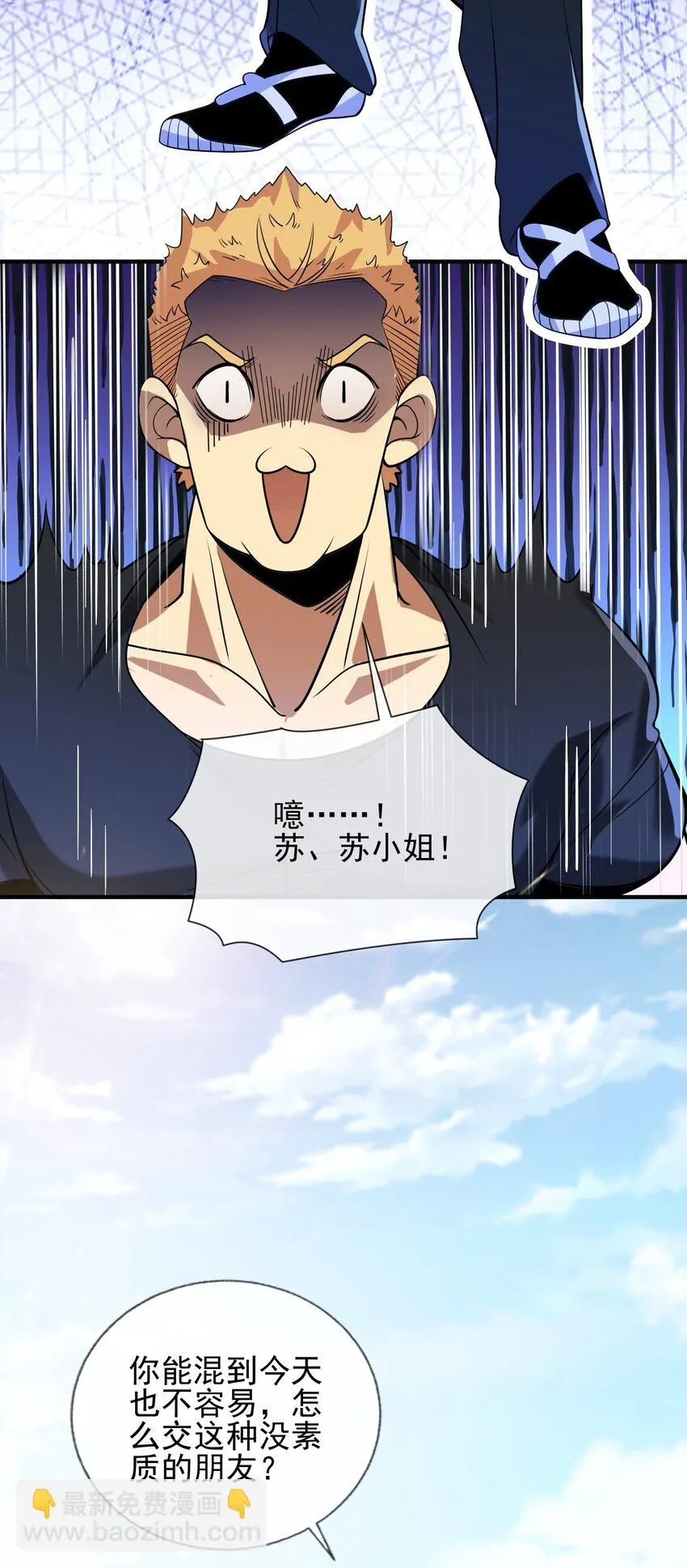 02 净身出户60