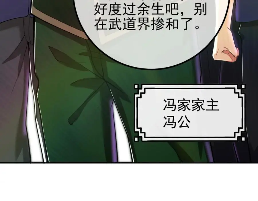 39 出关106