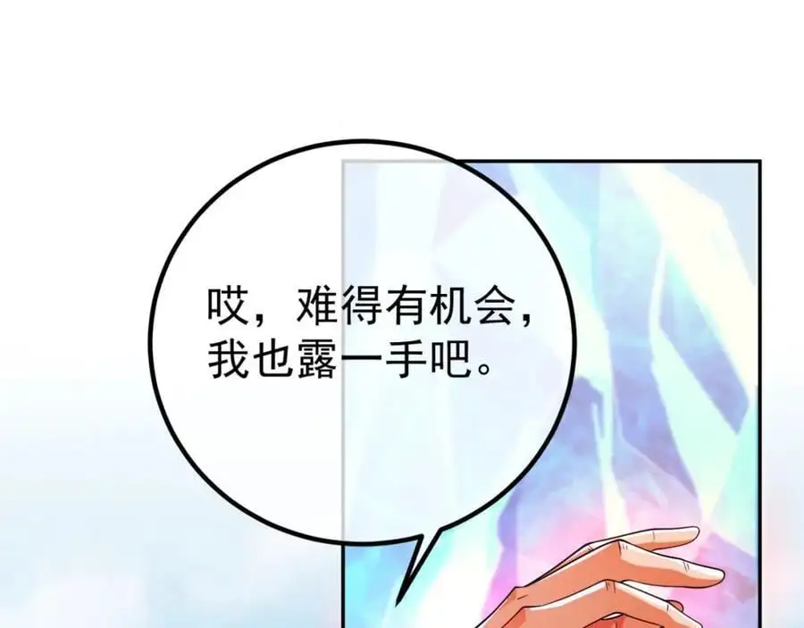 49 变强的苏婉119