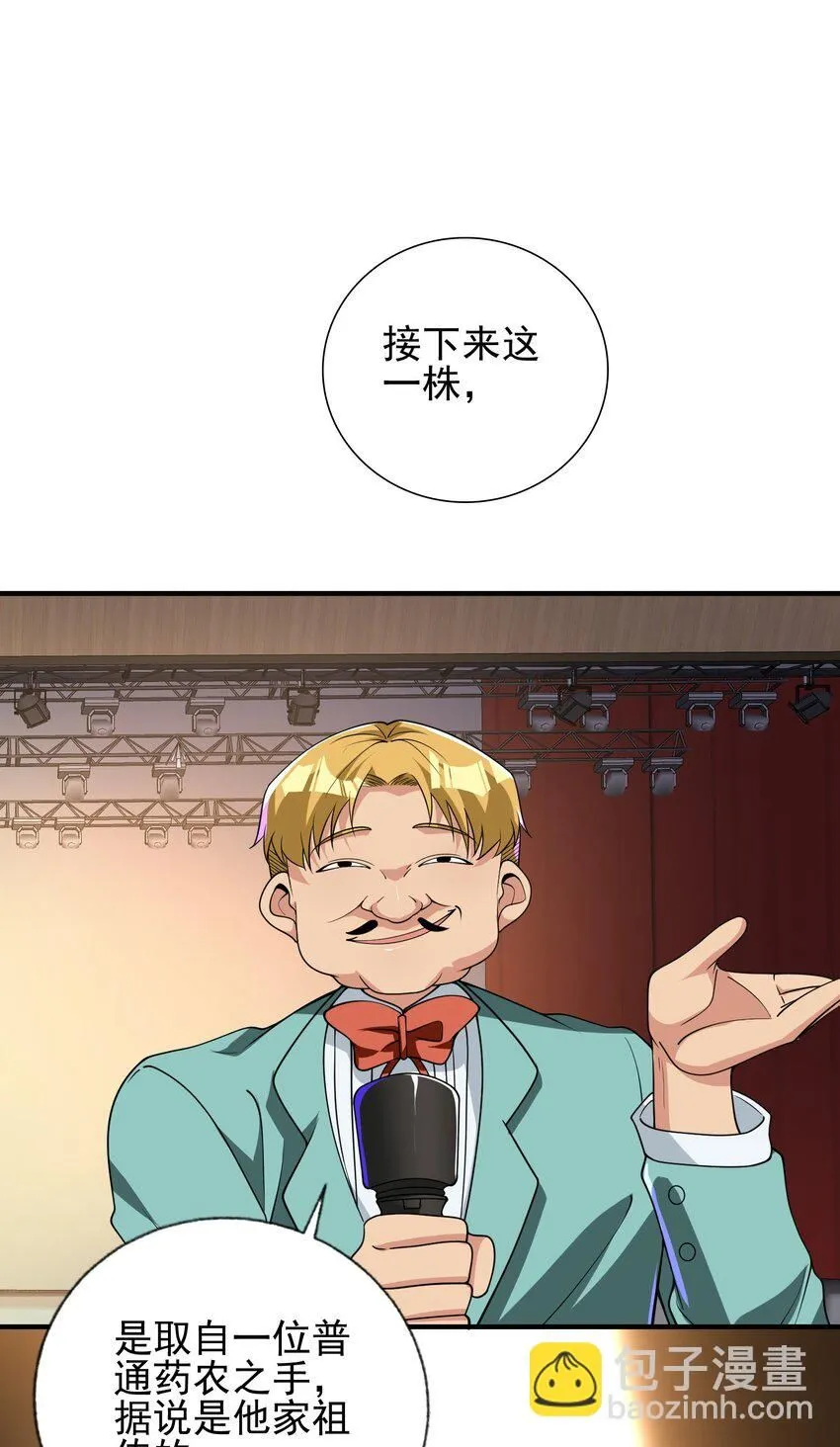 14 千年灵芝22