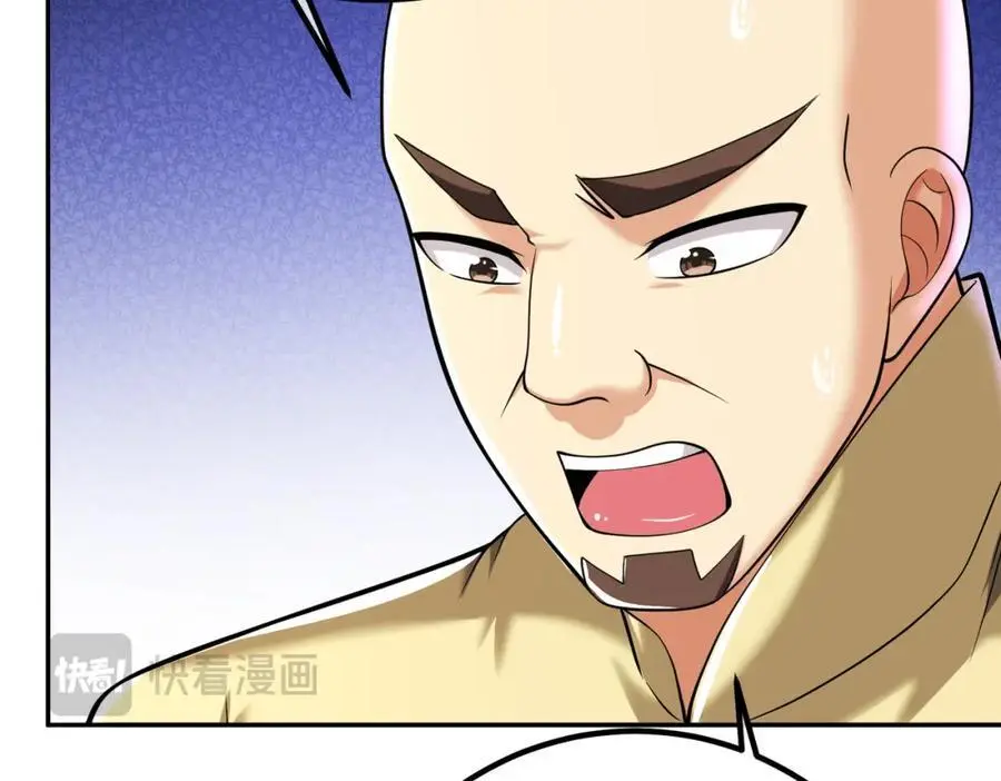 46 龙还是虫94