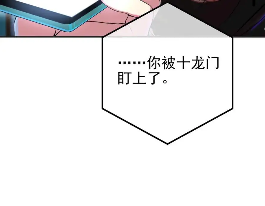 60 瞬间变脸126