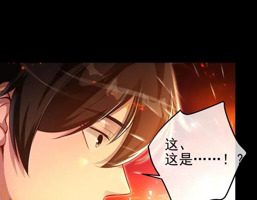 45 药王争夺战（下）—你不满意？51