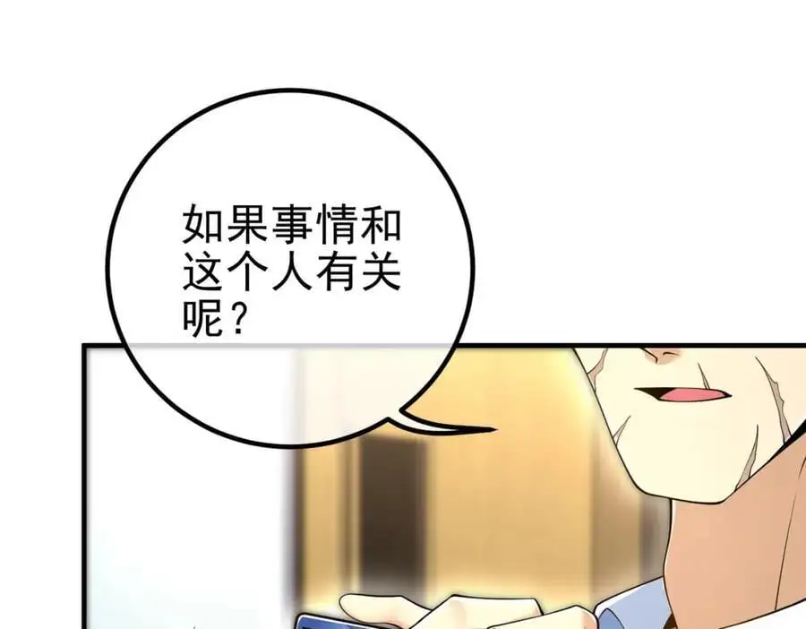 30 交易破裂42