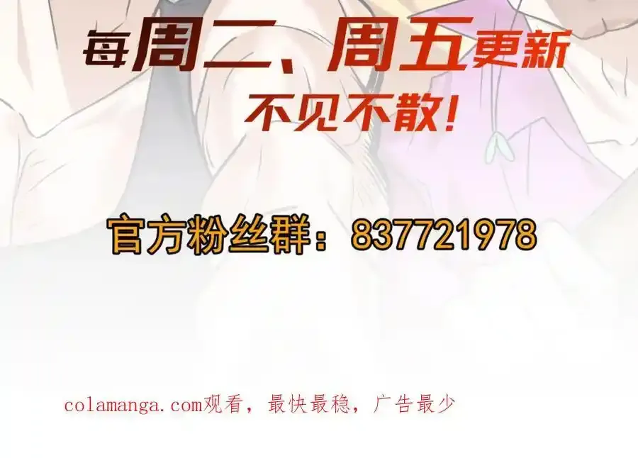 42 药王争夺战（上）—金牌烤鹅137