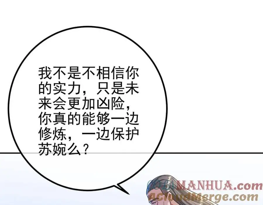 38 等我回来52