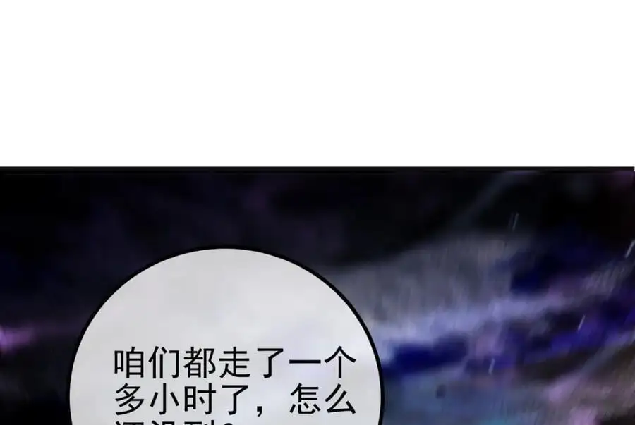 53 骗死人不偿命107