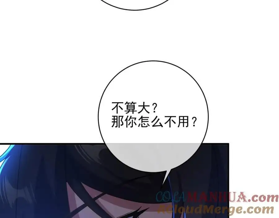 28 无名拳56