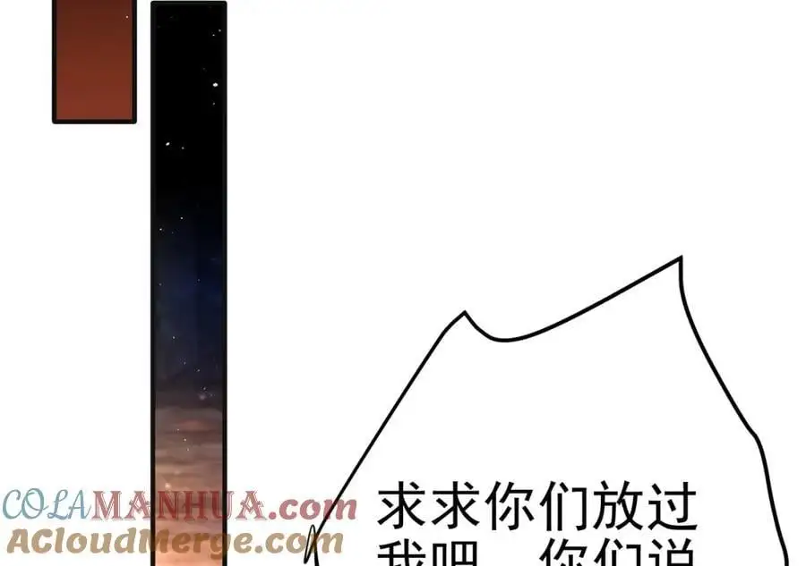 54 踏平玄冥府96