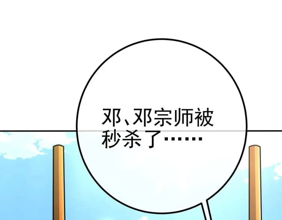58 赢了！118