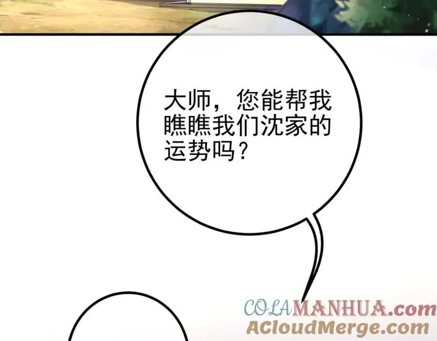 53 骗死人不偿命40