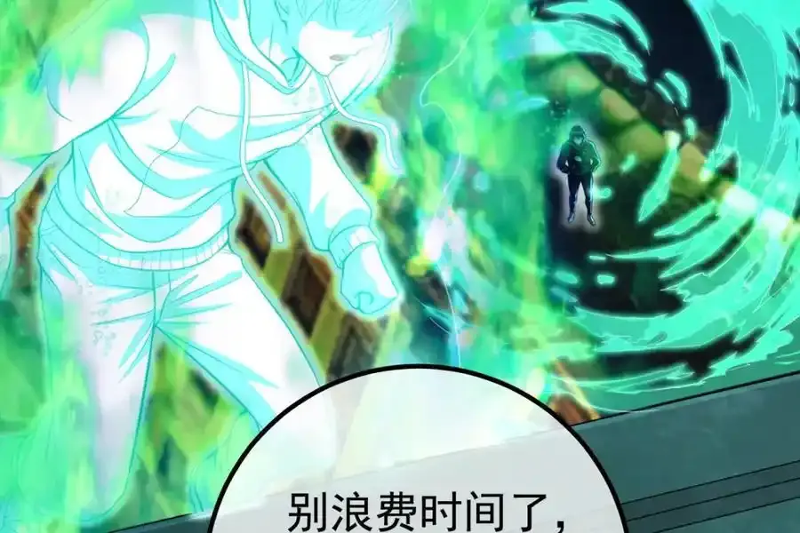 64 不信邪25