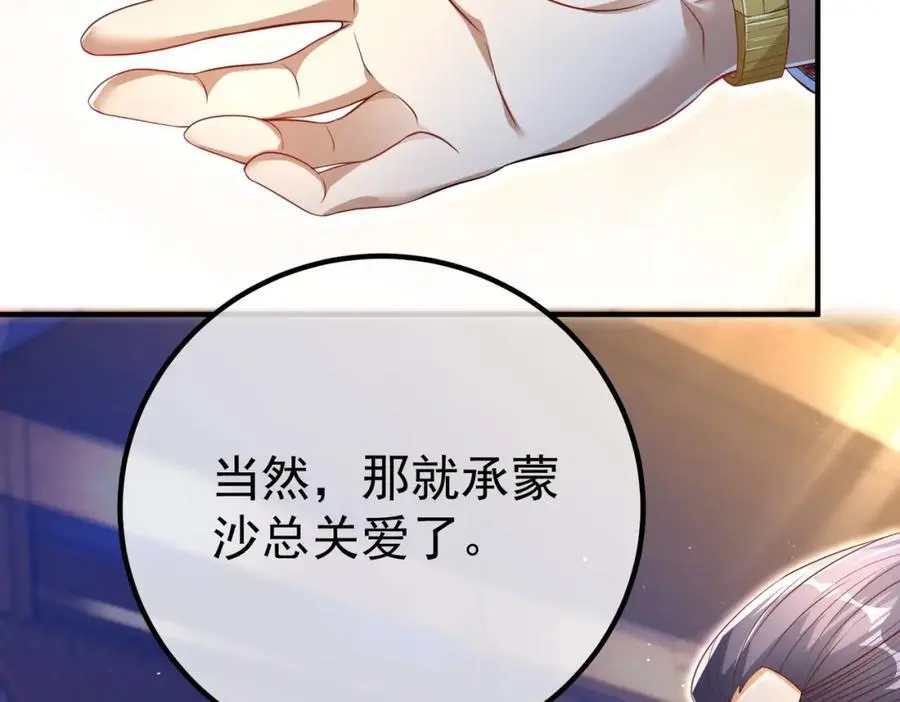 50 神秘的美女142