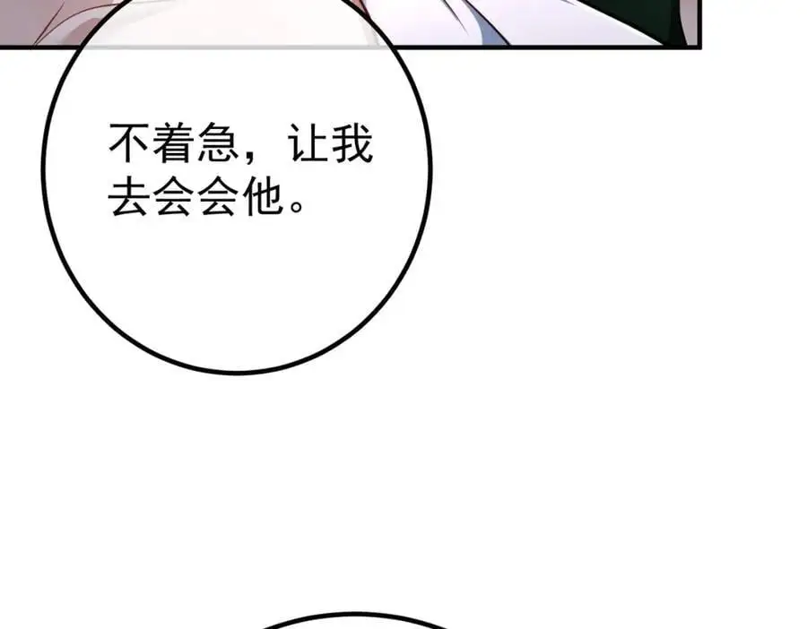 50 神秘的美女118