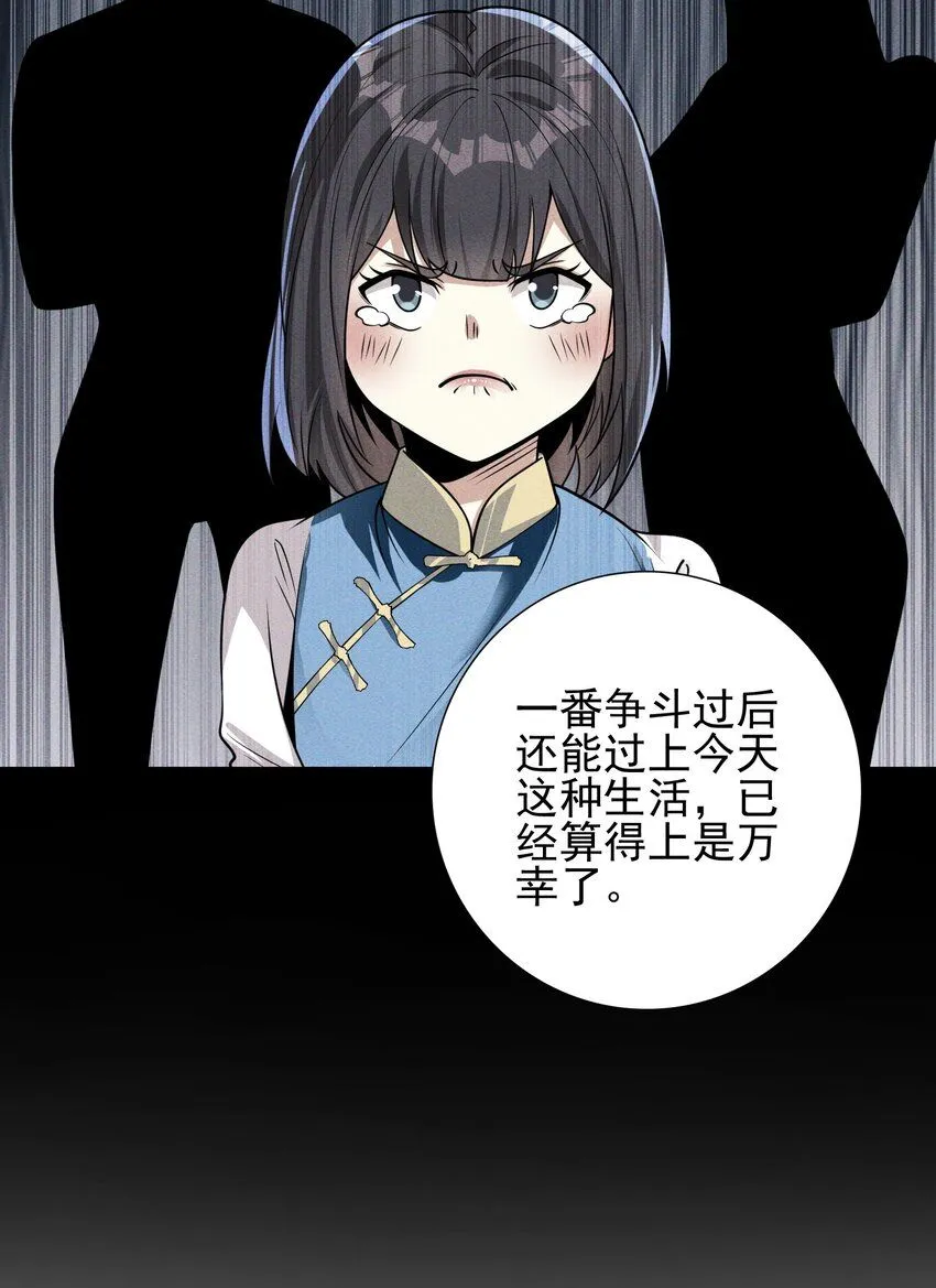 11 你做梦吧19