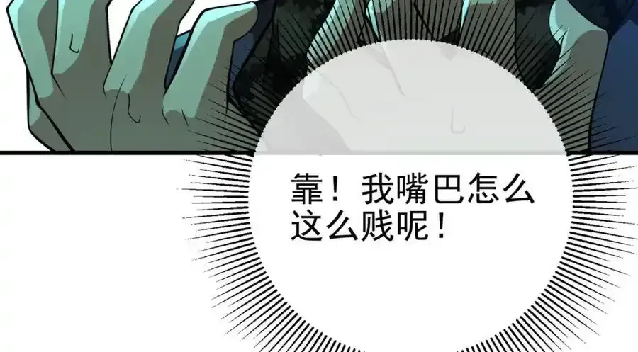 64 不信邪87
