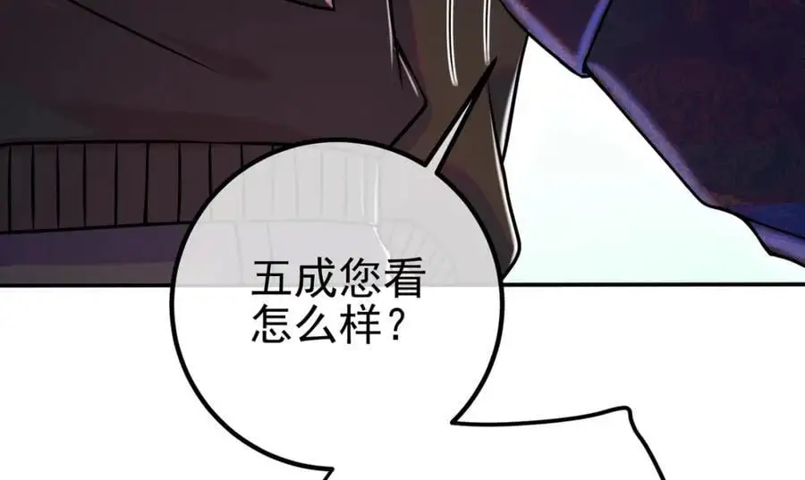 58 赢了！139