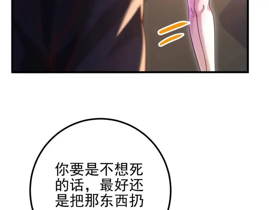29 夺命香水90