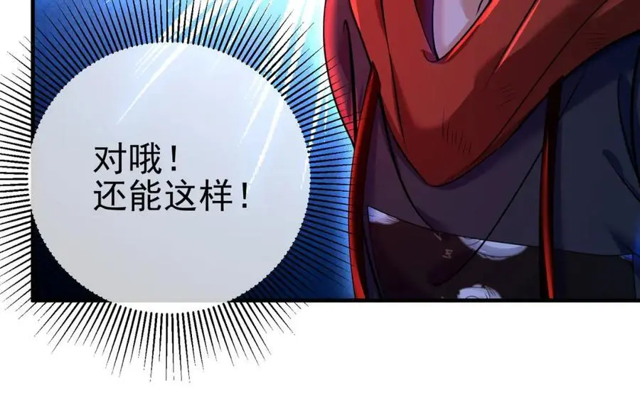 55 救世主95
