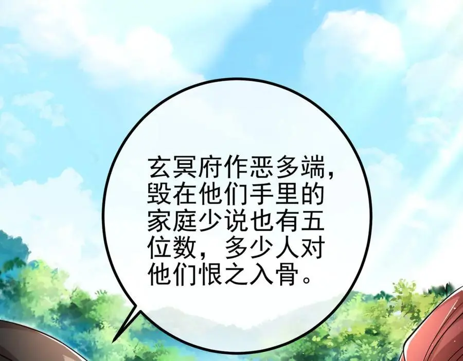 56 晓蝶的醋意37