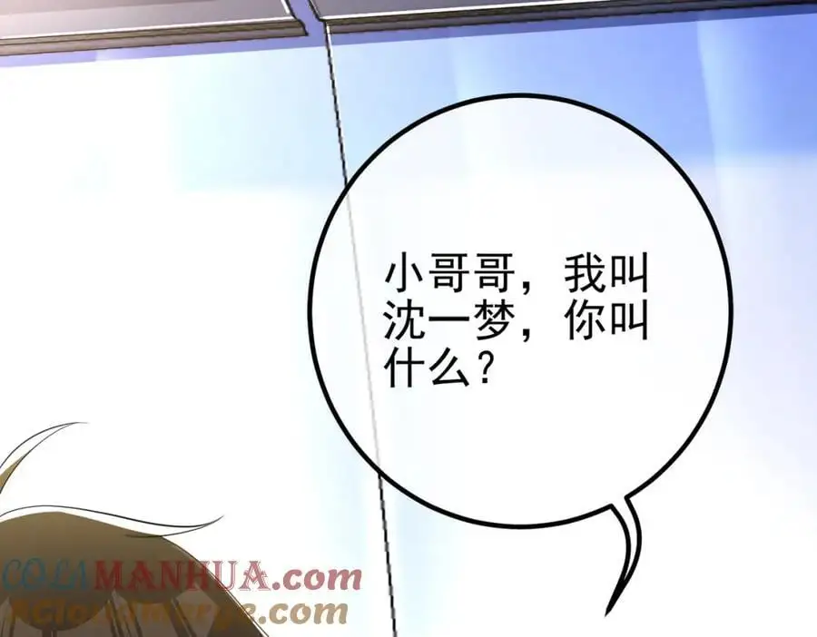 50 神秘的美女44