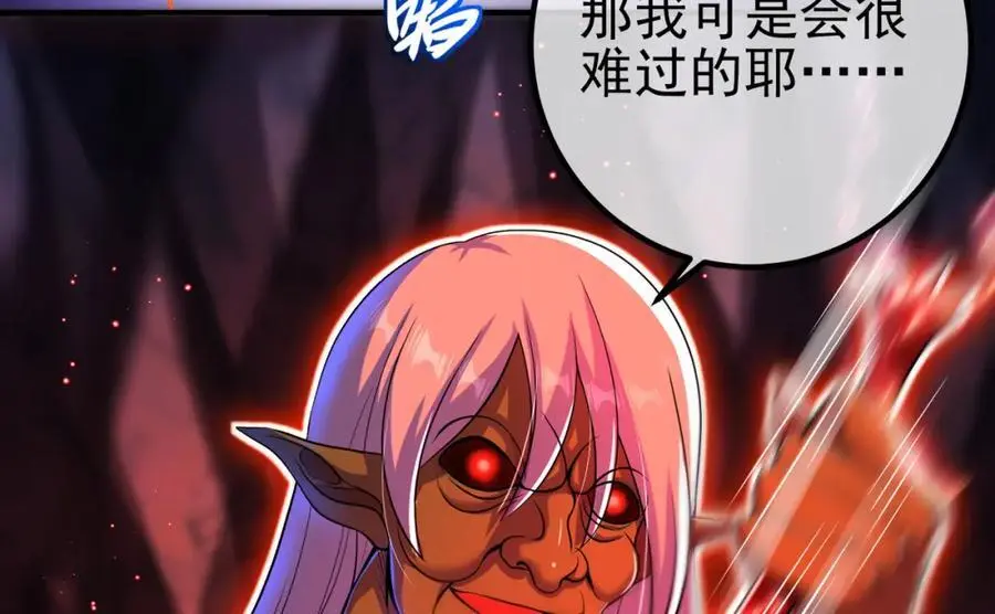 55 救世主89