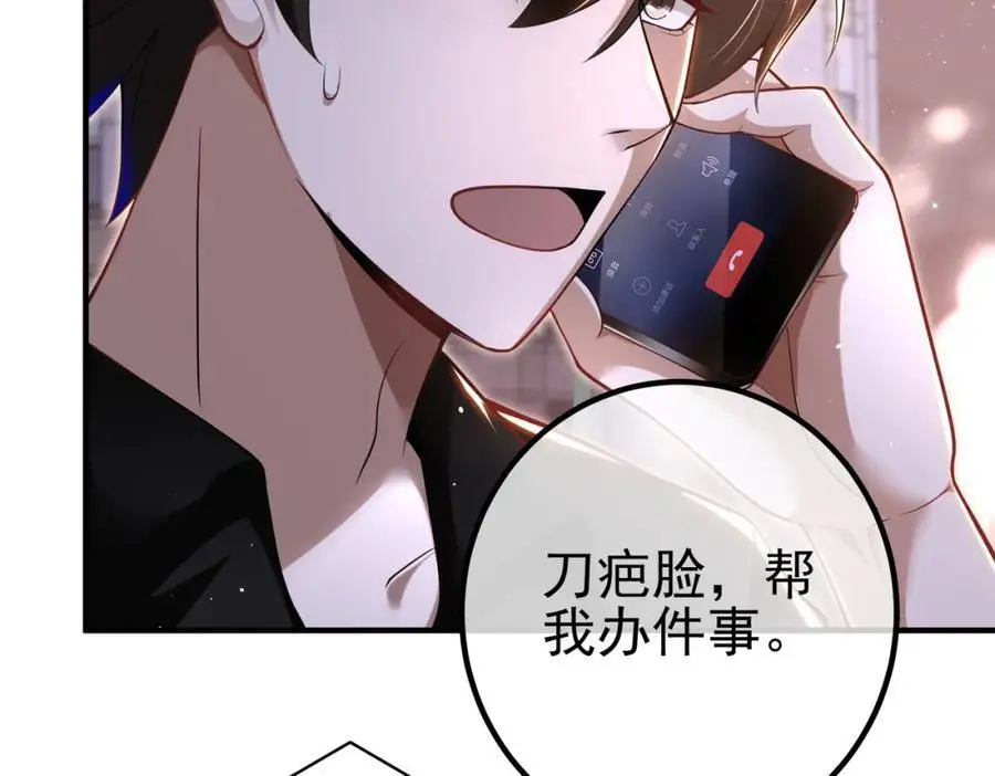 34 杀戮倒计时107