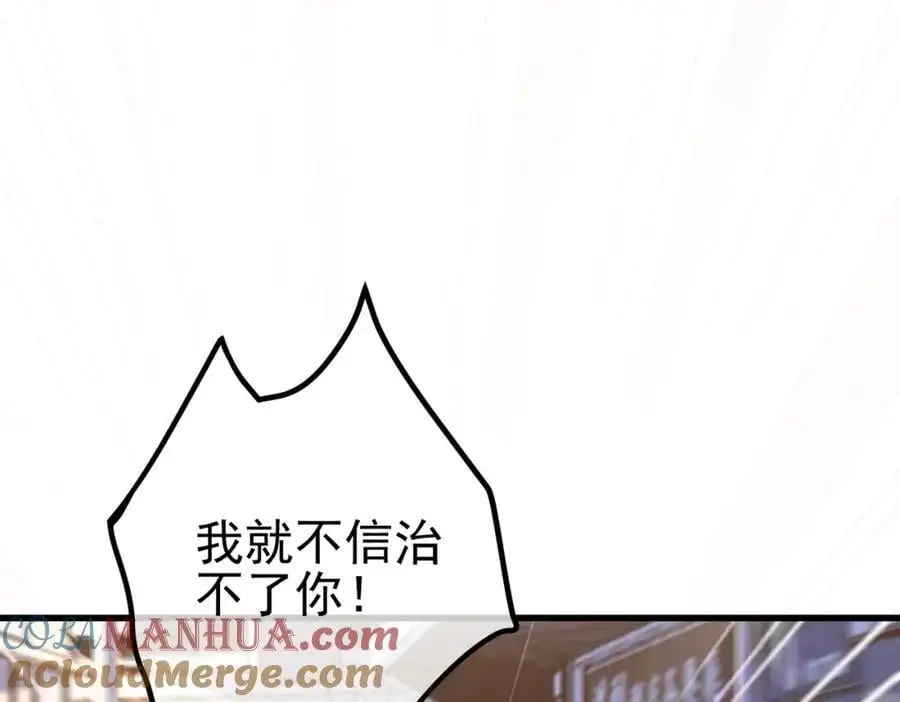 32 术法大师96