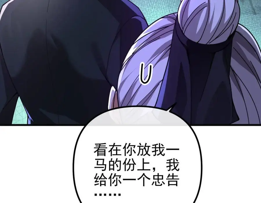 32 术法大师113