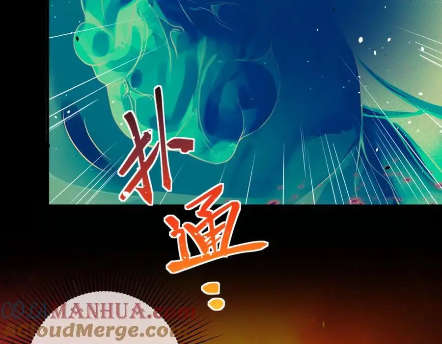 45 药王争夺战（下）—你不满意？72