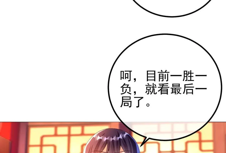 66 第三场胜负139