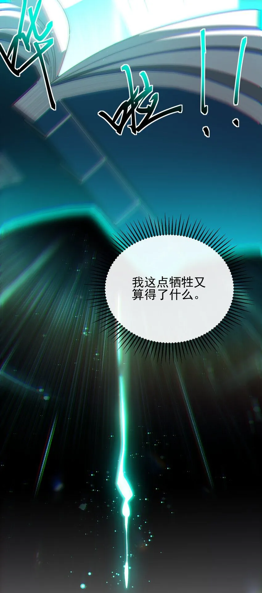 19 金丝寻踪34