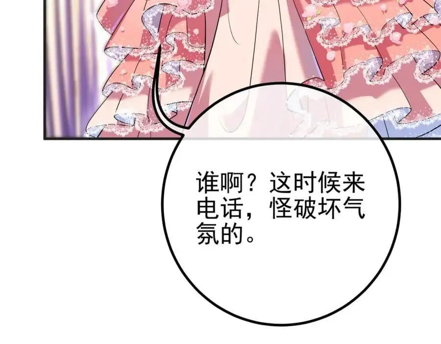 60 瞬间变脸114