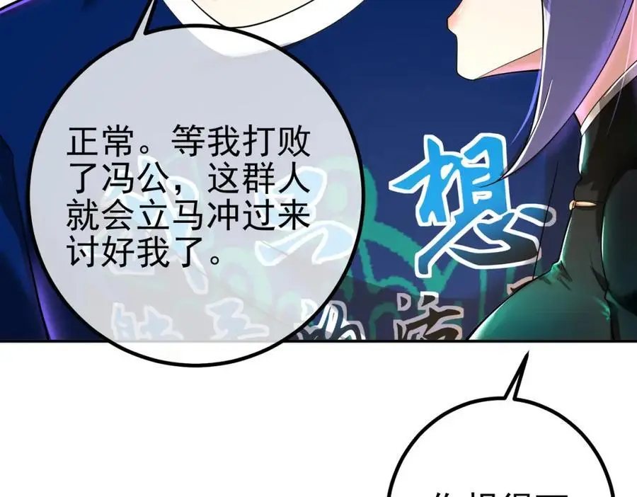 39 出关90