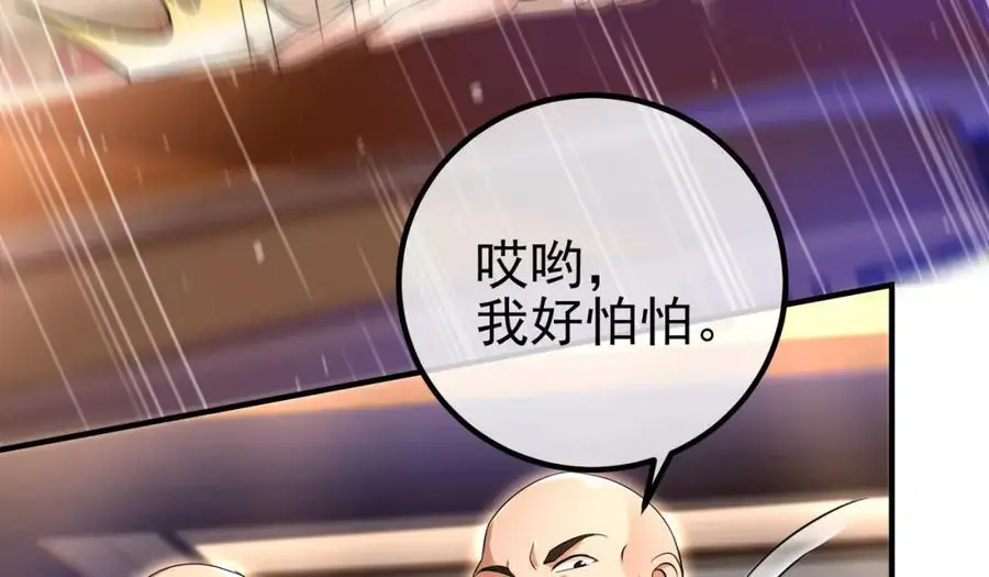59 快手蝶115