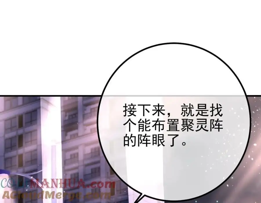 34 杀戮倒计时112