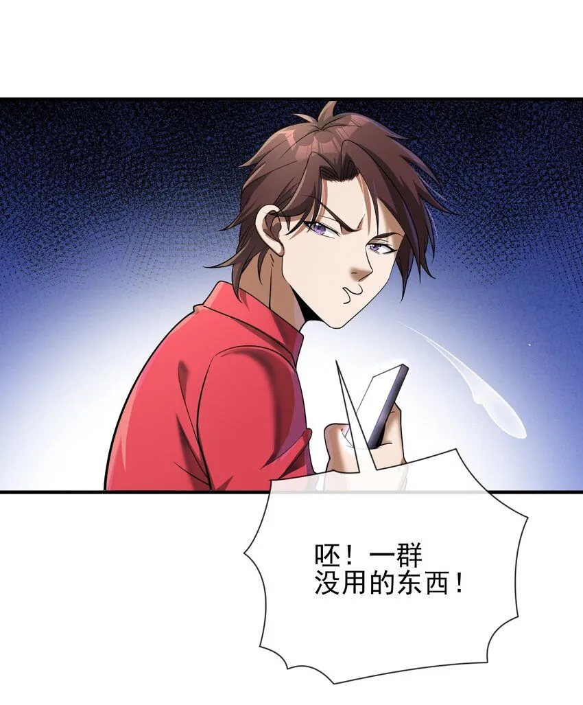 04 我不配22