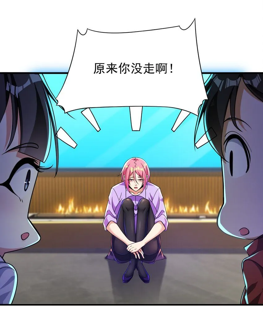 22 至阴之体33