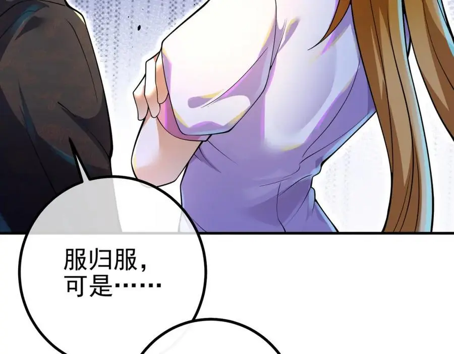 57 秦大师兄90