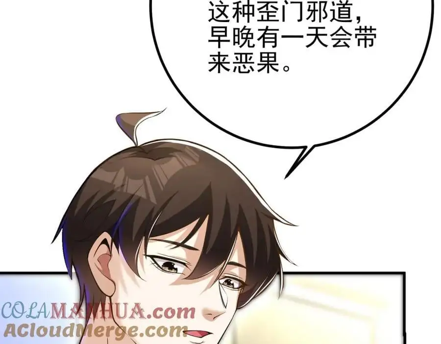 30 交易破裂16