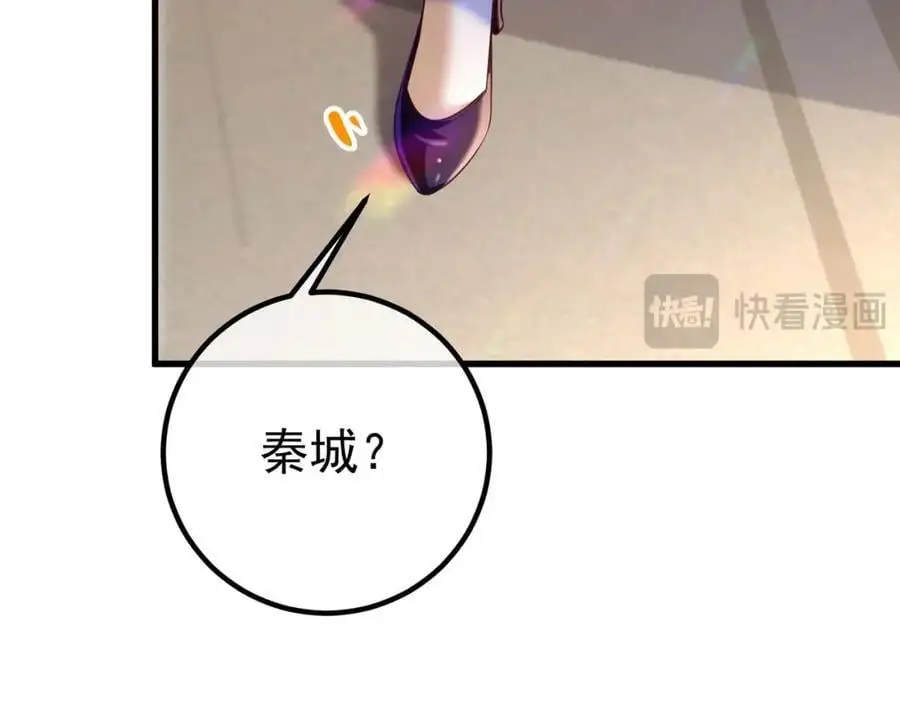 29 夺命香水79