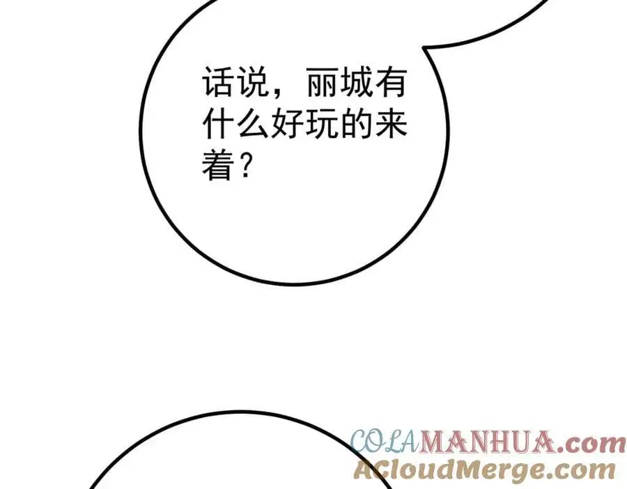 50 神秘的美女80