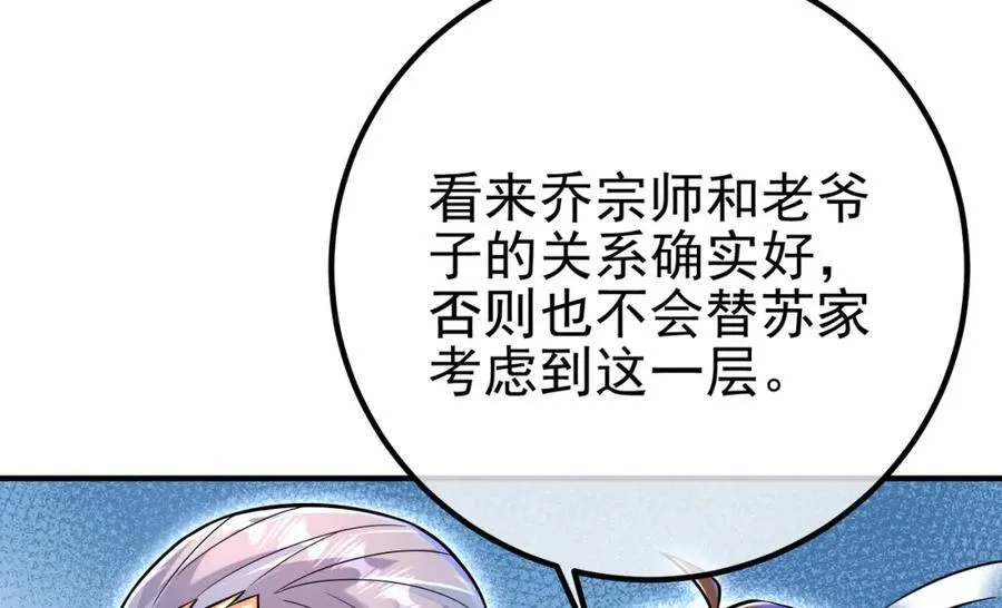 69 三生街109