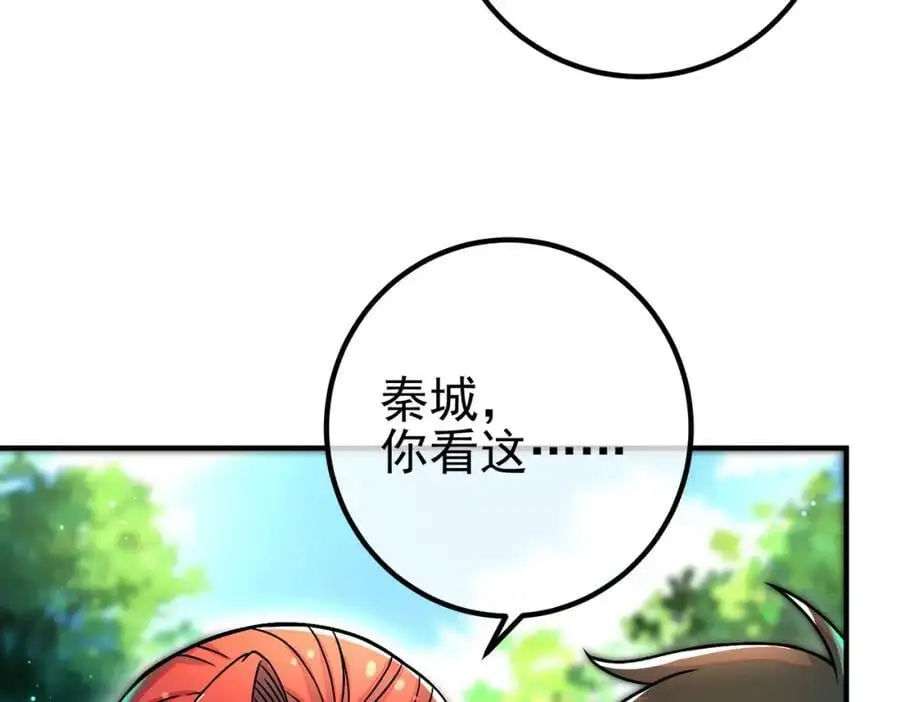 56 晓蝶的醋意95